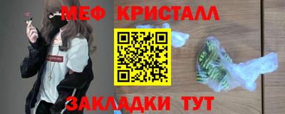 марки nbome Гусиноозёрск