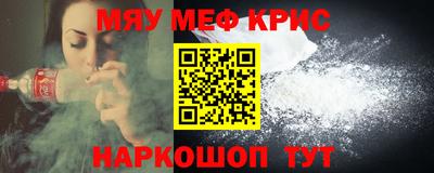 марки nbome Гусиноозёрск