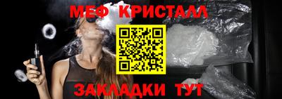 скорость mdpv Гусев