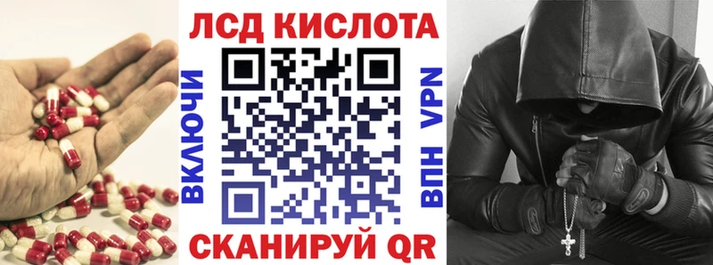 ЛСД экстази кислота  MEGA зеркало  Лабытнанги 