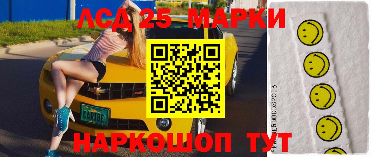 Лабытнанги  Лсд 25 экстази кислота  Лсд 25 экстази кислота  Вход с VPN 