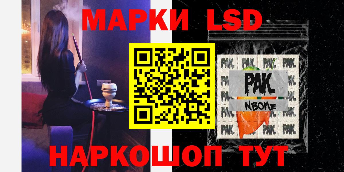 А ПВП Лабытнанги