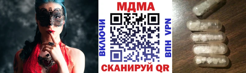 MDMA кристаллы  Лабытнанги 