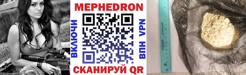 даркнет сайт  Лабытнанги  МЯУ-МЯУ мяу мяу 