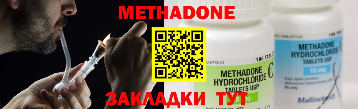 Кокаин Лабытнанги