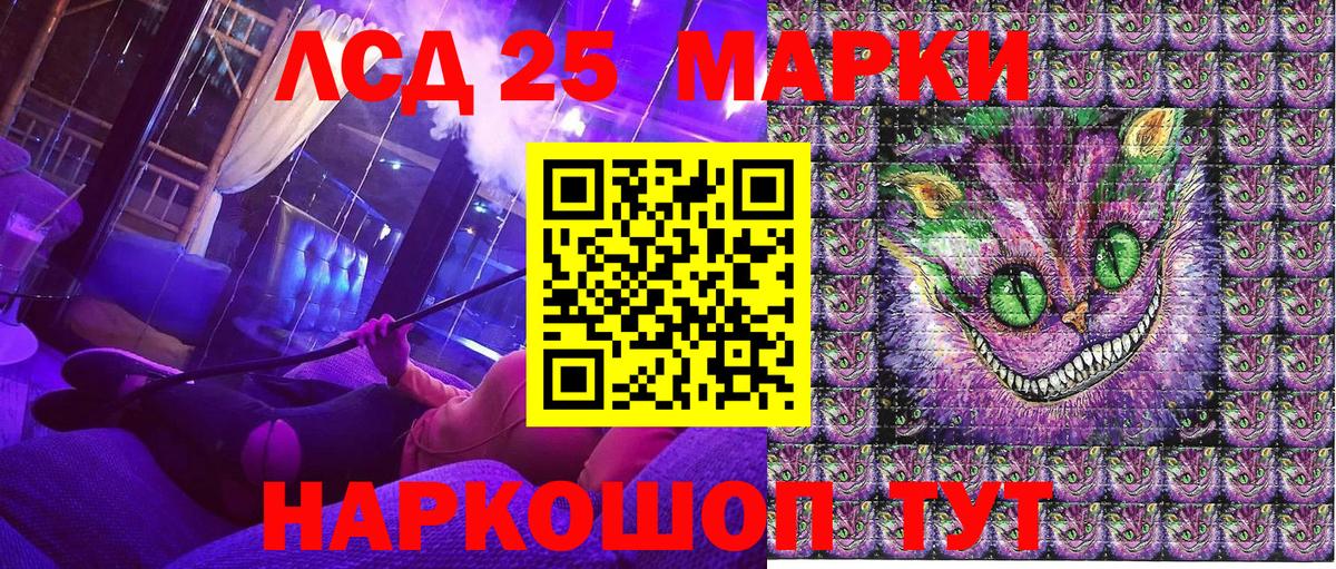 Кокаин  Мефедрон   ГАШ  Вход с VPN  Лабытнанги  Купить закладку  Кетамин 