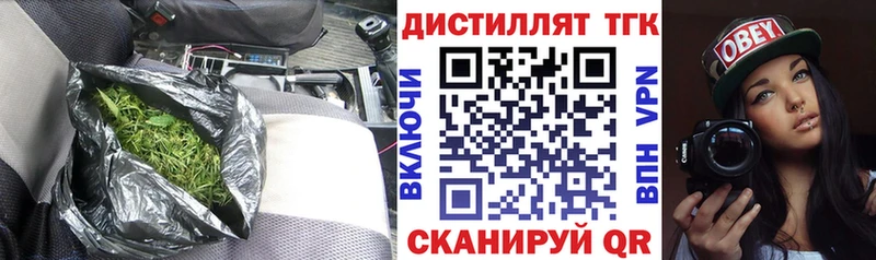 ТГК THC oil  Лабытнанги 