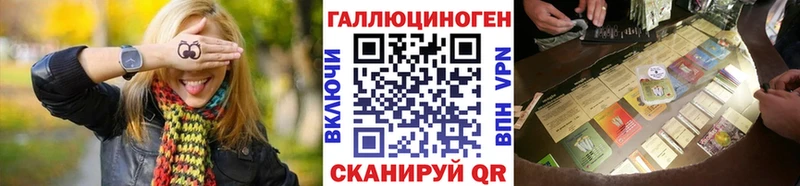 закладки  Лабытнанги  Галлюциногенные грибы мицелий 