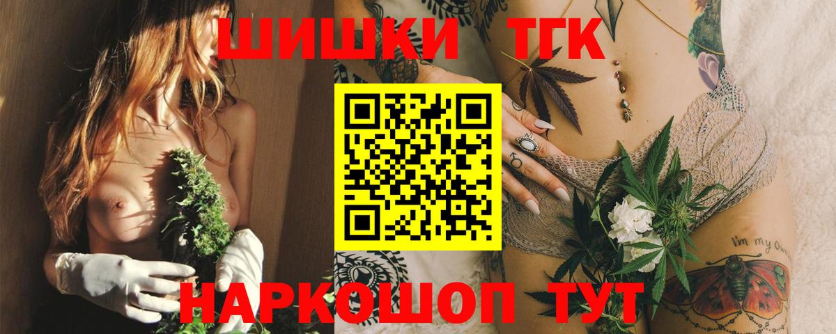Лабытнанги  Шишки марихуана LSD WEED  Канабис конопля  МАРИХУАНА LSD WEED  Вход с VPN  МАРИХУАНА Amnesia 